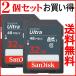 SDカード SDHCカード Ultra 32GB UHS-I 48MB/s Class10 SanDisk サンディスク 海外向けパッケージ品 ゆうパケット送料無料　