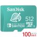 �|�C���g2�{ �}�C�N��sd�J�[�h microSDXC 512GB for Nintendo Switch SanDisk UHS-I R:100MB/s W:90MB/s SDSQXAO-512G-GN3ZN �����z�B ���s�A���i