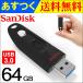 USB꡼ 64GB ǥ Sandisk ULTRA USB3.0 ® 100MB/s ѥå SDCZ48-064G-U46 ãͥݥ̵
