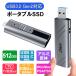  отметка 2 раз JNH портативный SSD установленный снаружи 512GB 1050MB/s USB3.2 Gen2 10Gbps 3D TLC Type-A/Type-C обе соответствует PS5/PS4 соответствует aluminium блок 3 год гарантия на следующий день доставка 