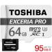  отметка 2 раз микро sd карта microSDXC 64GB Toshiba UHS-I U3..95MB/s записывание 80MB/s 4K соответствует SD адаптор имеется THN-M401S0640C2 параллель импортные товары Nintendo Switch соответствует 