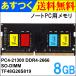 ΡPCѥ DDR4-2666 PC4-21300 8GB SODIMM TF48G26S819 V-Color եICå ãͥݥ̵ ¹͢