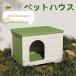  pet house cat house cat house enduring -ply ventilation protection against cold canopy . manner small size dog cat outdoors rainproof .. construction easy .. four season circulation 