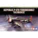  Tamiya (TAMIYA) 1/72 War bird коллекция No.69 America суша армия lipa желтохвост kP-47D Thunderbolt Ray The - задний 