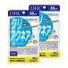 DHCkli Acne a30 день минут 2 шт. комплект (120 шарик )