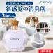 cleairy Crea Lee 3 комплект ×4 штук входит ( итого 12 шт ) класть type модный дезодорант мощный устранение бактерий ароматические средства без ароматизации домашнее животное собака кошка .. шкаф одежда одежда кухня 