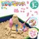 ka Tama . Sand | интеллектуальное развитие песок развлечение ....... для помещений песок 2kg mold 17 шт имеется type развлечение чувствовать развлечение 3 лет ~