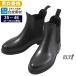 乗馬 ショートブーツ SBA1（黒） 合皮 ジョッパーブーツ 靴 防水PVC 乗馬用品