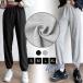 брюки-джоггеры casual брюки тренировочный салон одежда пижама спорт одежда тренировочные штаны уличный 8193