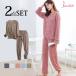  выставить салон одежда пижама часть магазин надеты комплект женский длинный рукав tops брюки темно-серый светло-серый коралл синий blue Brown чай JOCOSA 8422