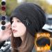  вязаная шапка Beanie женский обратная сторона ворсистый боа вязаная шапка мужской вязаный защищающий от холода Корея JOCOSA 8486