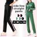  брюки линия спорт одежда распорка брюки широкий брюки весна лето женский черный чёрный розовый хаки зеленый зеленый лиловый фиолетовый S M L XL JOCOSA 8751