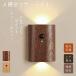  человек чувство сенсор свет wall свет салон вход из дерева USB заряжающийся LED освещение . внизу лестница LED свет модный закрытый маленький размер Brown натуральное дерево 