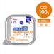  Forza 10 CAT Acty мокрый lina-ru100g кошка диетическое питание корм для кошек мокрый капот .. низкий Lynn Ram баранина 