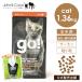 [ время ограничено 10% off!9/30 14 час до ]go-CAT..+.. здоровье уход salmon 1.36kg кошка корм для кошек ... здоровье [ официальный магазин ]