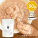 J&C premium pauchi розовый salmon 50g собака кошка корм для собак корм для кошек мокрый капот retort топпинг рыба 