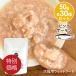[ специальная цена ]J&C premium pauchi розовый salmon 50g×30 шт собака кошка корм для собак корм для кошек мокрый капот retort топпинг рыба 