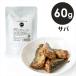 J&C premium pauchi скумбиря круг .. мягкость .60g собака кошка корм для собак корм для кошек мокрый капот retort топпинг рыба 