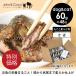 [... есть специальная цена ]J&C premium pauchi скумбиря круг .. мягкость .60g×48 шт собака кошка мокрый капот retort 