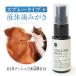 J&C oral care spray 30ml dog cat liquid brush teeth dental care water free shipping 