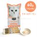  комплект кошка pa- пюре chi gold &amp; salmon -60g(15gX4) корм для кошек 