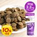[ ограниченное количество ]10% больше количество Lucy домашнее животное DOGchi gold * Brown рис & тыква 2.2kg собака корм для собак сухой корм низкий arerugen