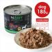  новый Try pDOG чистый говядина & зеленый Try p жестяная банка 185g собака корм для собак мокрый капот 