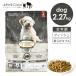 �I�[�u���x�[�N�h�g���f�B�V���� DOG �O���C���t���[ �t�B�b�V�� 2.27kg�@�h�b�O�t�[�h �h���C�t�[�h