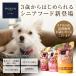 POCHI�i�|�`�j �U�E�h�b�O�t�[�h �G�C�W���O�P�A�V�j�A ���C���h�T�[���� 3kg �� �h���C�t�[�h ���� �჊�� �ᎉ���y�����̔��X�z �֘A�摜1