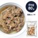 POCHI(pochi) конина фарш 80g корм для собак корм для кошек мокрый капот retort 