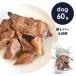 POCHI(pochi) куриная печень & песок .60g собака корм для собак мокрый капот retort [ официальный магазин ]
