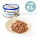  signature 7 CAT шпаклевка .[ золотой ] и .& Lotus si-do80g корм для кошек мокрый капот 