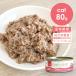 tama обобщенный питание еда жестяная банка i- Tommy to говядина &ma Calle ru80g Eat the Meat кошка мокрый капот Новая Зеландия производство Tama. .... консервы 