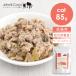 tama обобщенный питание еда i- Tommy to salmon &chi gold 85g Eat the Meat кошка мокрый капот Tama. ....[ официальный магазин ]