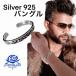  100 .. . глава Lilly k rest flair браслет браслет futoshi . мужской серебряный 925 производства 