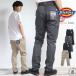 Dickies �f�B�b�L�[�Y TC�c�C���X�g���b�` �e�[�p�[�h �W���b�p�[�Y�p���c wd5876 �T���G���p���c ���[�N�p���c �X�����p���c_dic_mpc
