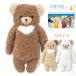 fmofmo san Classic M размер мягкая игрушка .. Bear .... san sinadamokeke товары Kids подарок упаковка .. симпатичный герой _mkk_zso