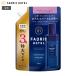 FADRIC HOTELfadolik отель гибкий . исцеление Night. аромат 3 раз изменение содержания .1200mL заполняющий botanikaru большая вместимость 
