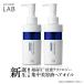 he AOI ru100mL×2 piece set Anne lable laboCO moist unlabel made in Japan hair care hydro collagen combination beauty care liquid he AOI ru
