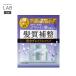 10個セット アンレーベルラボ DA Pヘアマスク トライアルサシェ 16g unlabel lab アンレーベル 送料無料