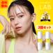  beauty care liquid vitamin C 2 piece set V essence Anne lable labo50mL×2 unlabel LAB made in Japan skin care wool hole care 