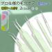  шерсть дыра уход специальный комплект Япония внутренний этот день отправка 5 шт. комплект угри брать . пинцет пинцет komedop автомобиль - угол качество удаление угол штекер удаление угри следы из нержавеющей стали #br152
