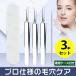  tweezers precise Japan domestic that day shipping 2 pcs set . bend tweezers strut tweezers tweezers .. type made of stainless steel car b type nail art #br89