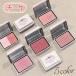 щеки (CS233#) Япония внутренний этот день отправка 2color set 5type щеки Palette Корея cosme цвет лица коврик .. трудно косметика щеки цвет ... макияж 