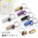 .. Capsule (gh103#) этот день отправка 6color.. брелок для ключа Rocket домашнее животное .. memorial собака кошка .. inserting нержавеющая сталь погребальная урна домашнее животное предметы для домашнего буддийского алтаря минут .. шерсть Mini погребальная урна 