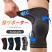  колени опора (z149) Япония внутренний этот день отправка колени данный ... боль колено опора колени для травма предотвращение спорт тонкий бег пожилые люди "дышит" большой размер для мужчин и женщин марафон 