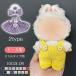  мягкая игрушка одежда labubu (z193#) этот день отправка 2type 10color кукла одежда 17cm Rav b мягкая игрушка одежда европейская одежда надеты . изменение костюм кукла одежда кукла одежда комплект симпатичный мужчина 