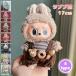 z199# labubu Rav b одежда этот день отправка 8type мягкая игрушка одежда 17cm... надеты . изменение кукла симпатичный мягкая игрушка сопутствующие товары взрослый ребенок подарок koschu-