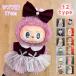 z201# мягкая игрушка одежда labubu этот день отправка 12type Rav b17cm костюм комплект надеты . изменение европейская одежда лента кукла одежда кукла .... симпатичный модный .. одежда Labubu одежда ..
