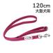 BLC���o�[���[�h���C�g120cm ��^���p�i20mm�� �i�X�J����j�s���N �U�E�u���b�N���u�J���p�j�[